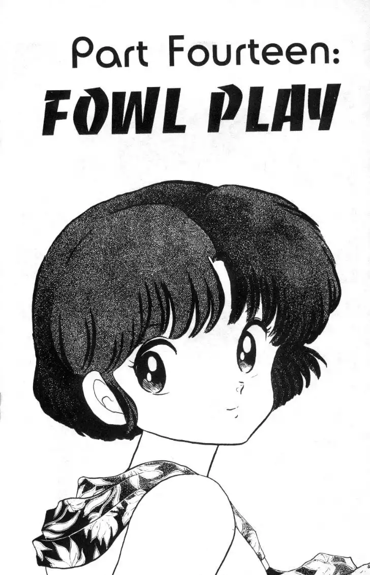 Ranma 1/2 Chapter 98 1